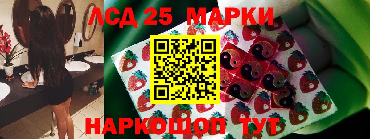 Лсд 25 экстази ecstasy  Вход с VPN  Петрозаводск  LSD-25 экстази  LSD-25 экстази ecstasy 