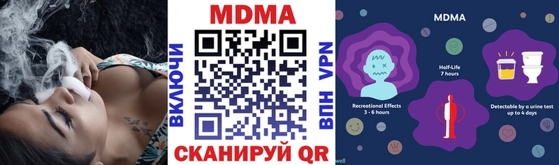 сколько стоит  Петрозаводск  MDMA VHQ 