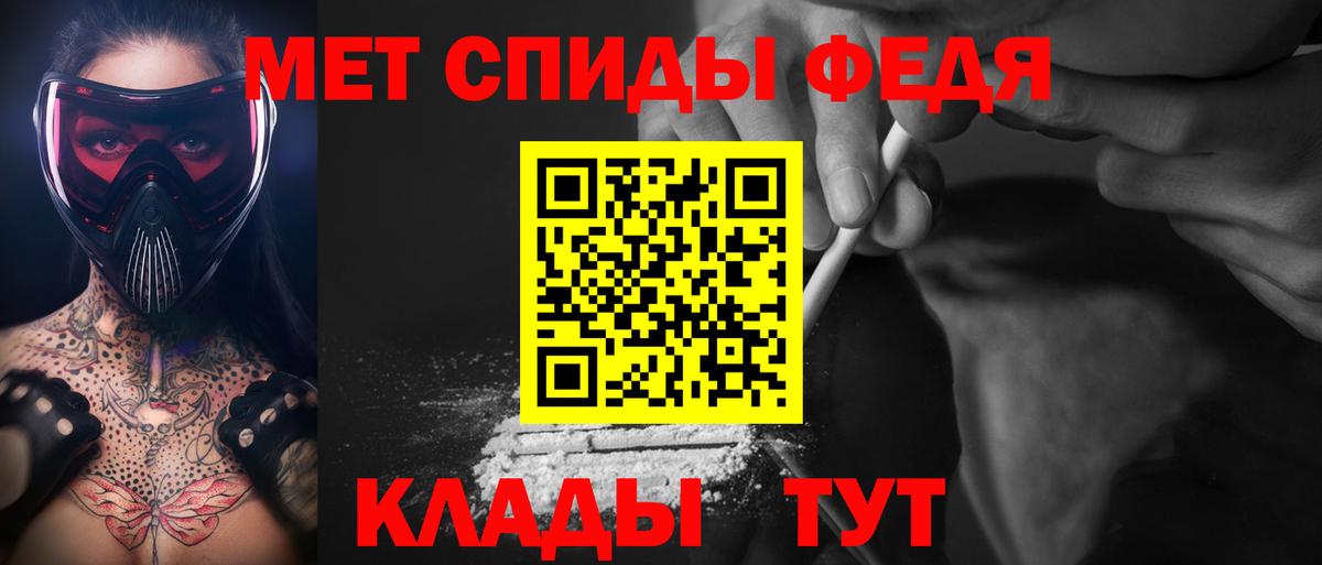 Петрозаводск  МЕТАМФЕТАМИН витя  Вход с VPN  МЕТАМФЕТАМИН витя 