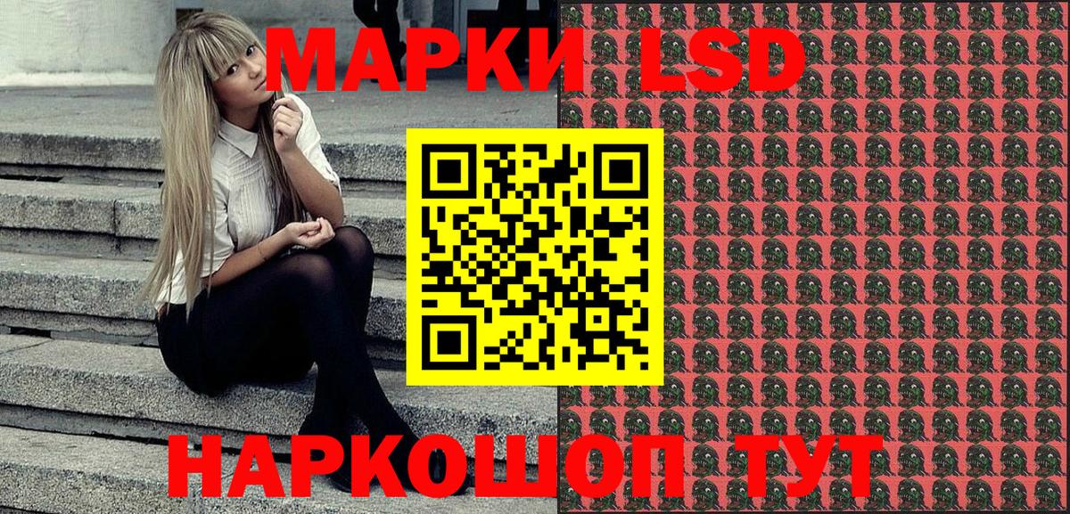 Марки NBOMe 1500мкг Петрозаводск