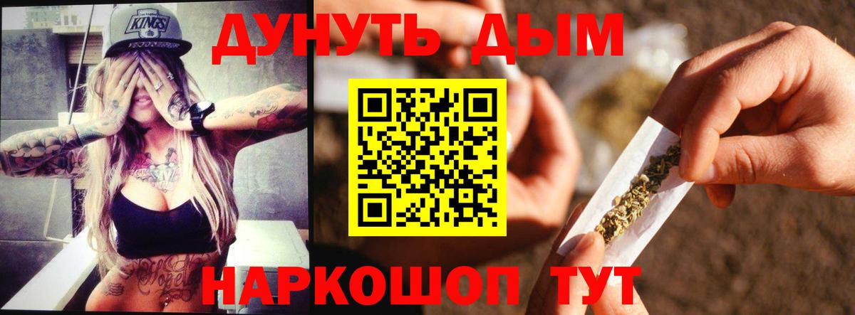 Петрозаводск  Каннабис планчик  Бошки марихуана тримм  Канабис Ganja  Вход с VPN 